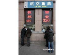 沈陽航空售票代理加盟全攻略 從入門到運營的票務創(chuàng)業(yè)指南