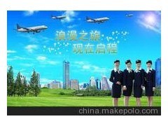 攜手航空票務代理服務，共贏商旅新藍?！\邀加盟商加入中國貿易網